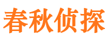 北林外遇调查取证